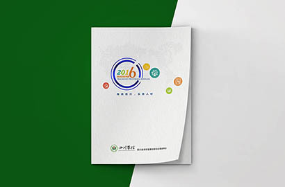 蒙自市画册设计：以场景为媒，打造城市体验的全新入口